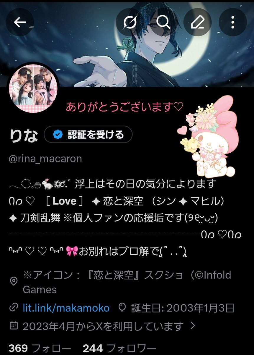 rina_macaron's tweet photo. FFの皆様へ

この度、私は
FF様が200人いきましたことを
ご報告させていただきます
いつも、仲良くしてくださり
本当にありがとうございます🐰🌸
どうか、これからも騒がしいかとは思いますが…
仲良くしてくださいますと、幸いです
ちなみに、カオスウェーブのHARDは私には、まだ早かったようです笑 https://t.co/JEDg7LHEUL