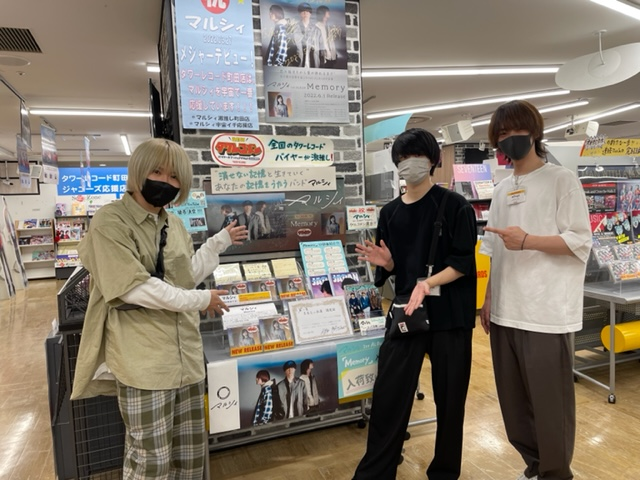 TOWER_Machida's tweet photo. 【#マルシィ】

#マルシィ激推し町田店 として
1stアルバム発売前から応援させていただきました❣️

どんどん大きく羽ばたいていくマルシィ、
町田店で応援できて幸せでした🥲💓

マルシィの皆さま、
ご来店くださったファンの皆さま、
本当にありがとうございました❣️

これからも応援しています💐✨ https://t.co/aQFU71qbLw