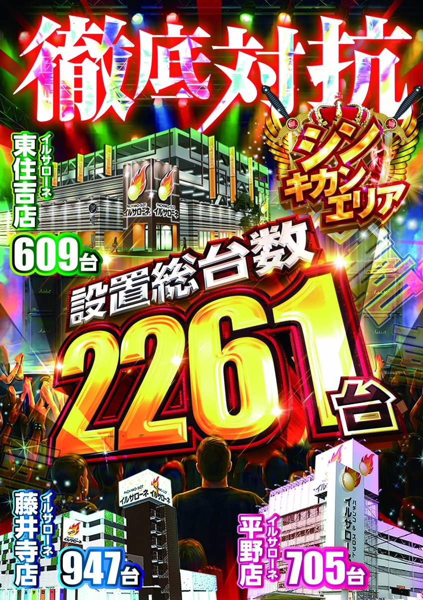 🔴明日のご案内🔴 7月7日㈫10時オープン予定