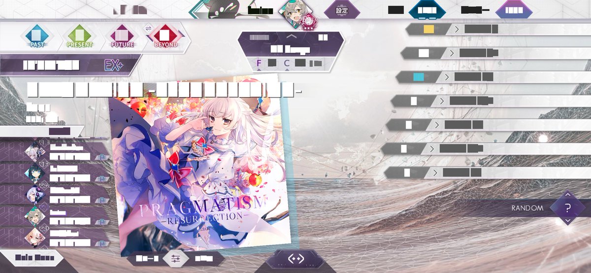tsuinoyaenna's tweet photo. ありえないバグり方したArcaeaのスクショでも上げておくか... https://t.co/tdTjXPDimp