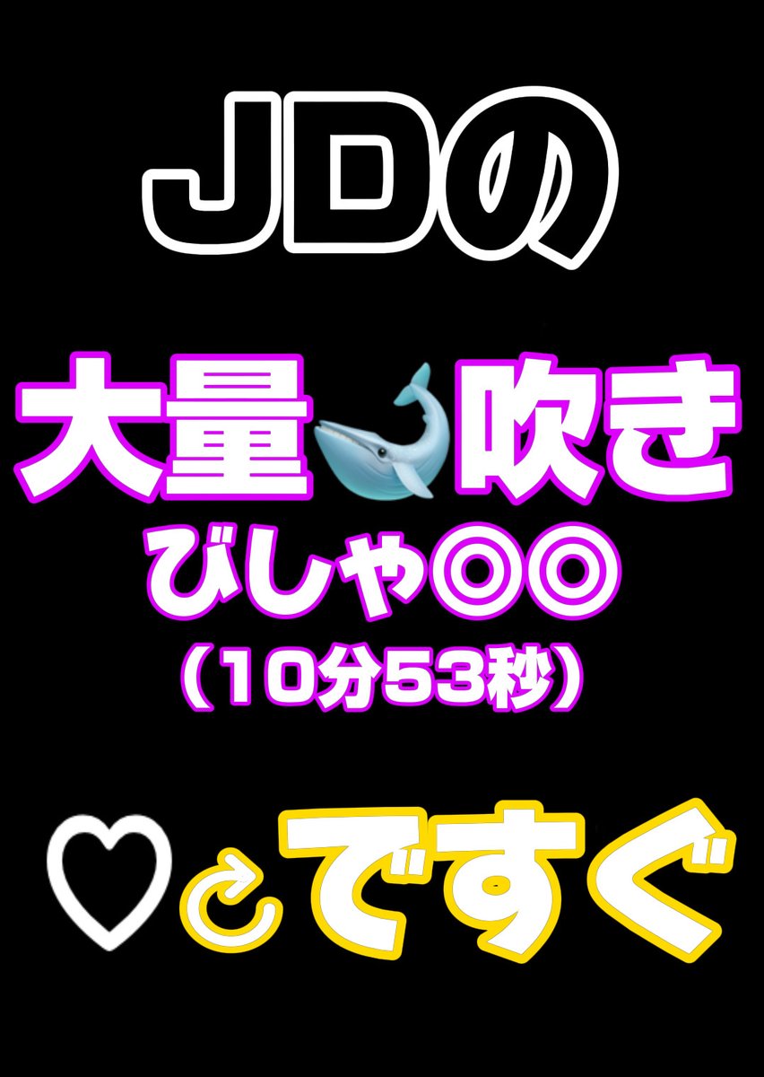 yume_bny2's tweet photo. もちろん全員っ！！（ガチめに） https://t.co/Q04HbuZtrn