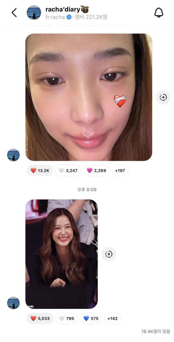 rinGL714's tweet photo. 이게 꿈인 지 생신 지... 덕계못으로 평생을 살아온 저에게 이런 날이...ㅠㅠ 름아 사랑해🥹❤️‍🩹💛 

#filmracha https://t.co/Hl1lSE6IgN