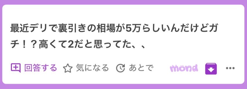 ikamaronx's tweet photo. 💫🩵🎁

引いて伸ばすエリアはここ https://t.co/6Hk1mqOhDj