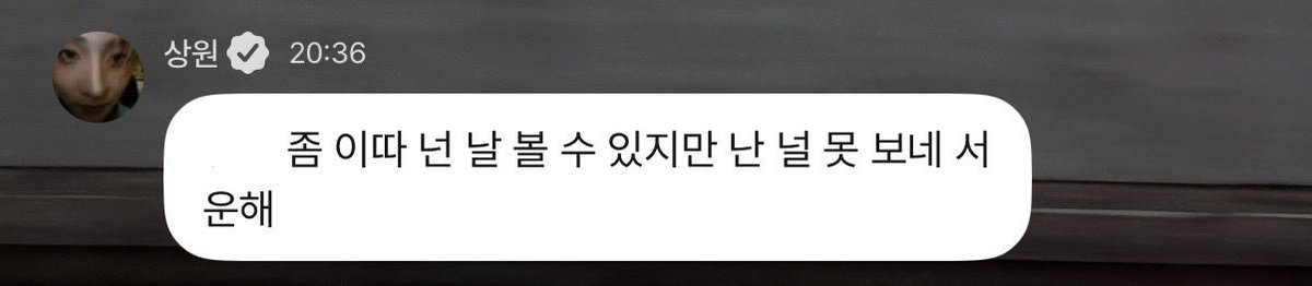 tkddnjslll's tweet photo. 보자마자 육성으로 어떡해 ㅠㅠ 너무 귀여워라고 함 https://t.co/JK0wf9Da9T