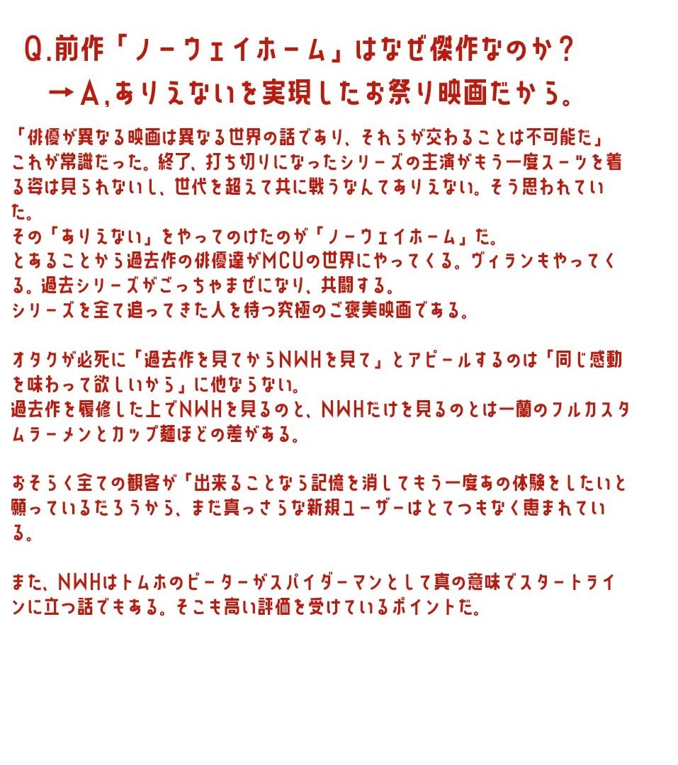 Tanaka_Amazing's tweet photo. これからオタク達による履修リストみたいなのは沢山作られるだろうからもっと根本的な所の解説作った

マジで何も分からない人向けです
#ブランニューデイ https://t.co/GcWCLUQ5wg