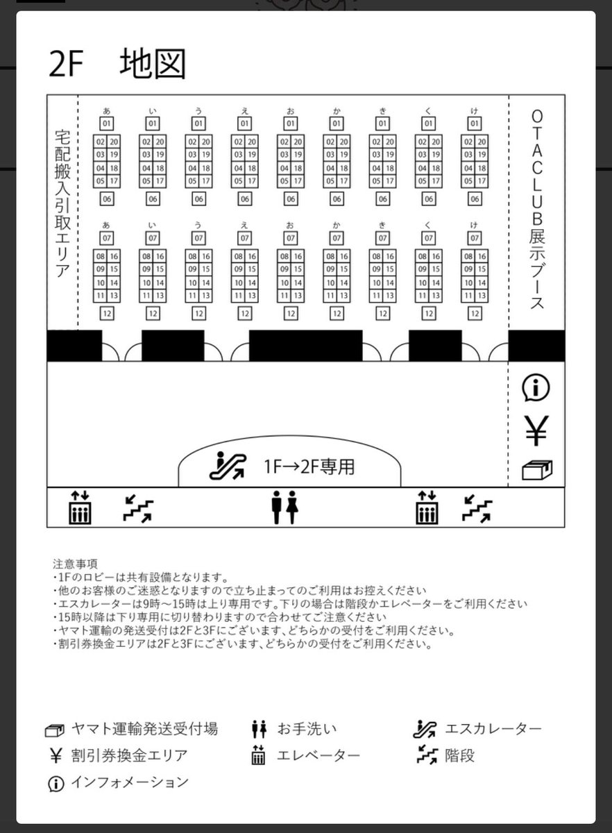 永福 聡【さとし】 tweet media