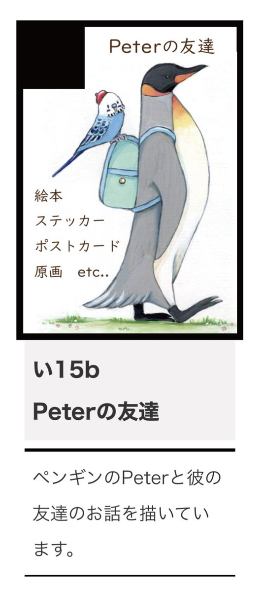 永福 聡【さとし】 tweet media