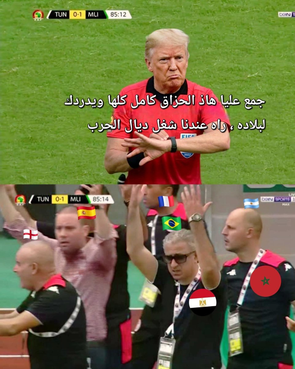 MBD_MA's tweet photo. ترامب ملي غادي تقصى امريكا ضد بلجيكا🥶 https://t.co/cyprdRKuvr