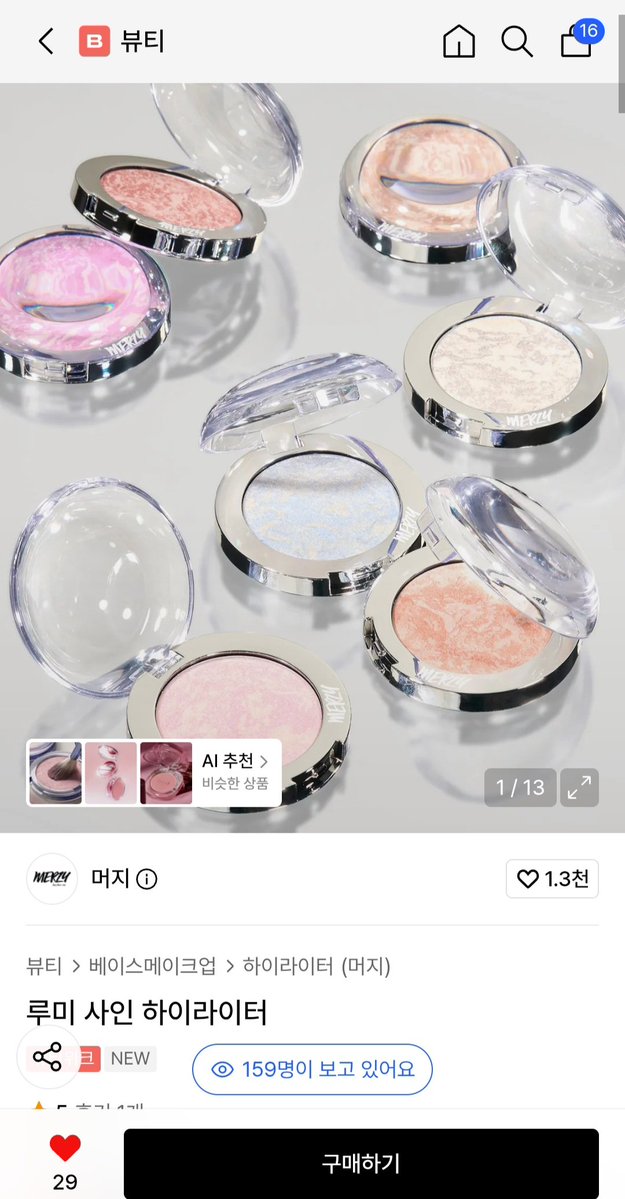 크림 tweet media