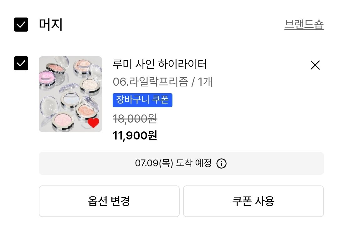 크림 tweet media