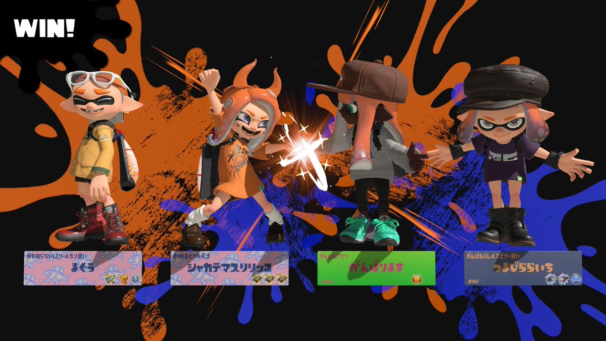 maple_lilium's tweet photo. INKWAVEチーム ZEAL4 対抗戦！

勝ち越しあざす！👊
何かめっちゃいい感じに動けた気がする！この動き、次回もできるようにするぞ！！！👍🏻 ̖́-

まろちゃん、らいちゃん、くろむさんありがとう～！！🙌🥳

#スプラトゥーン3 https://t.co/BmepwxwqMZ