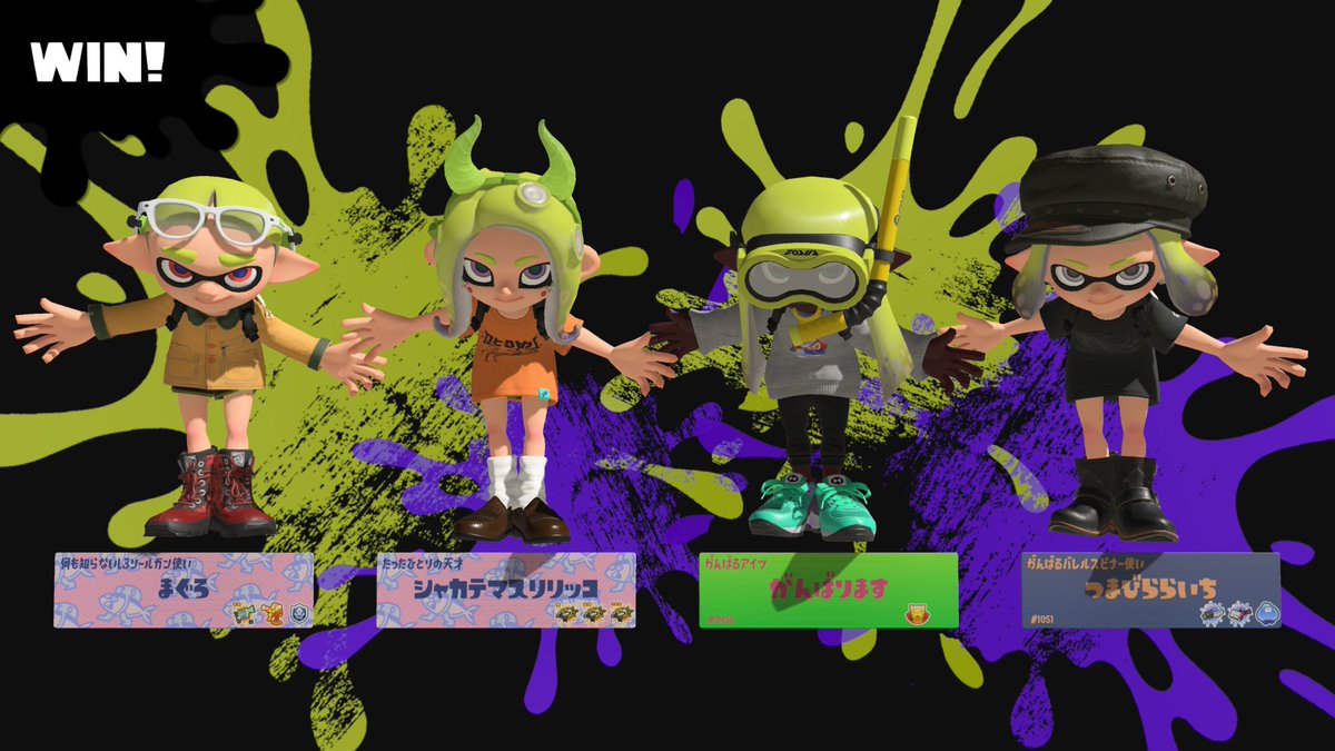 maple_lilium's tweet photo. INKWAVEチーム ZEAL4 対抗戦！

勝ち越しあざす！👊
何かめっちゃいい感じに動けた気がする！この動き、次回もできるようにするぞ！！！👍🏻 ̖́-

まろちゃん、らいちゃん、くろむさんありがとう～！！🙌🥳

#スプラトゥーン3 https://t.co/BmepwxwqMZ
