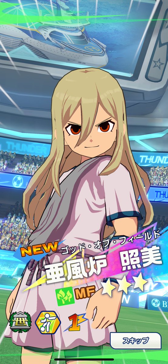 akittys2's tweet photo. イナクロストーリー気になり
欲に勝てずガチャ回し...
アフロディ美しい...🥰
「君は幸運だね、神を呼び寄せたんだから」
と言われたけど天井の最後です笑 https://t.co/EO9HDgpddO