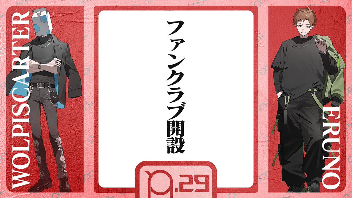 SeijinDansei3's tweet photo. 本日22時よりファンクラブの初配信があります🍡🐈

現在YouTubeメンバーシップは
Bitfanのファンクラブへ移行中🏃‍♂️🏃‍♂️🏃‍♂️💨

7月中は移行期間としてメンバーシップ限定で同時配信🙌🙌🙌

ファンクラブ▷【 https://t.co/pP5WvLKydW 】
詳細はこちら▷【 https://t.co/V9mIzmVM29 】

配信ページ
▷【 https://t.co/EgzdrgJiBj 】