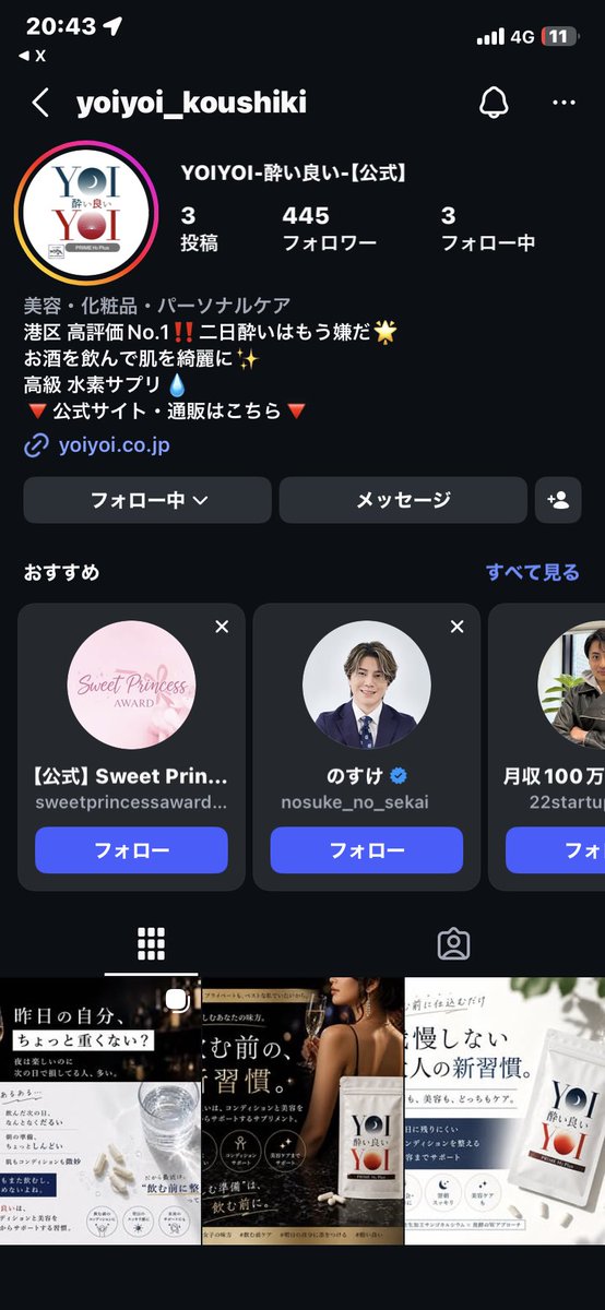 7lm_vy's tweet photo. @mukakin1203 お願いします！ https://t.co/N7KGloxm1v