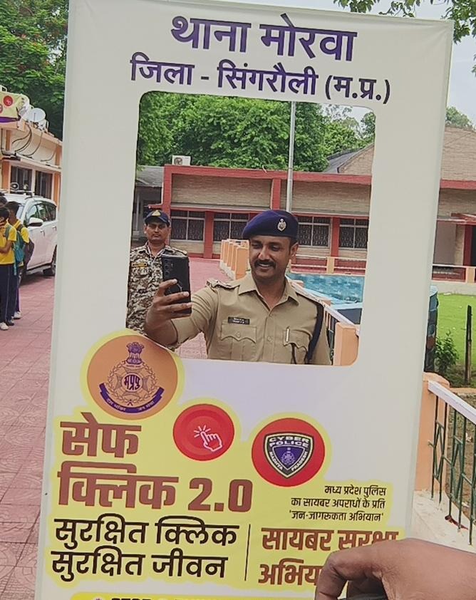 singrauli_sp's tweet photo. #SafeClick2_0 #CyberSafeMP #MPPolice
"SAFE CLICK-2026" अभियान 2.0 के तहत सिंगरौली पुलिस की अनूठी पहल
स्कूली बच्चों ने बनाई 'SAFE CLICK 2.0 – 1930' की मानव आकृति, पुलिस अधीक्षक की उपस्थिति में साइबर सुरक्षा का दिया सशक्त संदेश https://t.co/NMV4RqG3xN