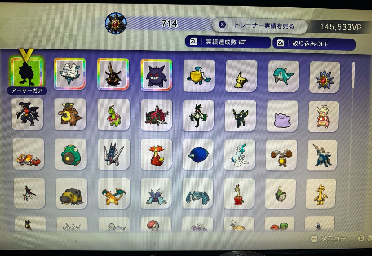BaniPoke's tweet photo. 100勝少なすぎ https://t.co/6LqNAHk4Md