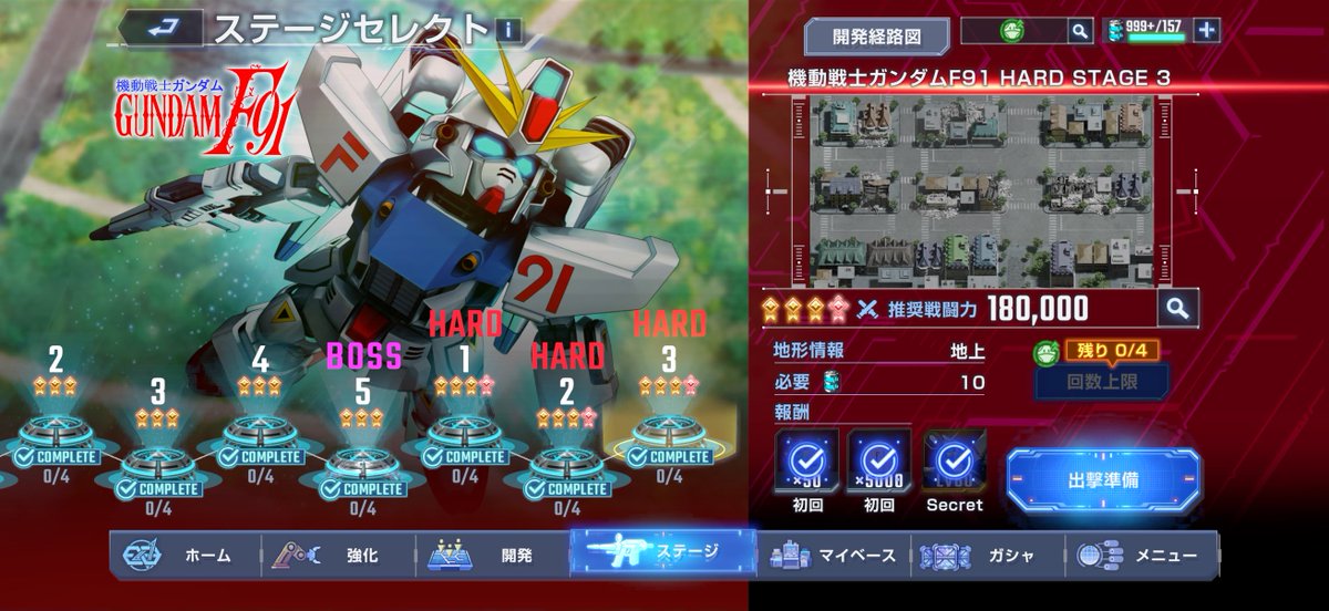 mpk9cbysd's tweet photo. GジェネエターナルでストーリーがF91まで公開に映画がまた見たくなっちゃってる垢はこちらです💁‍♀️💁💁‍♂️ https://t.co/eFVS9dGrl3
