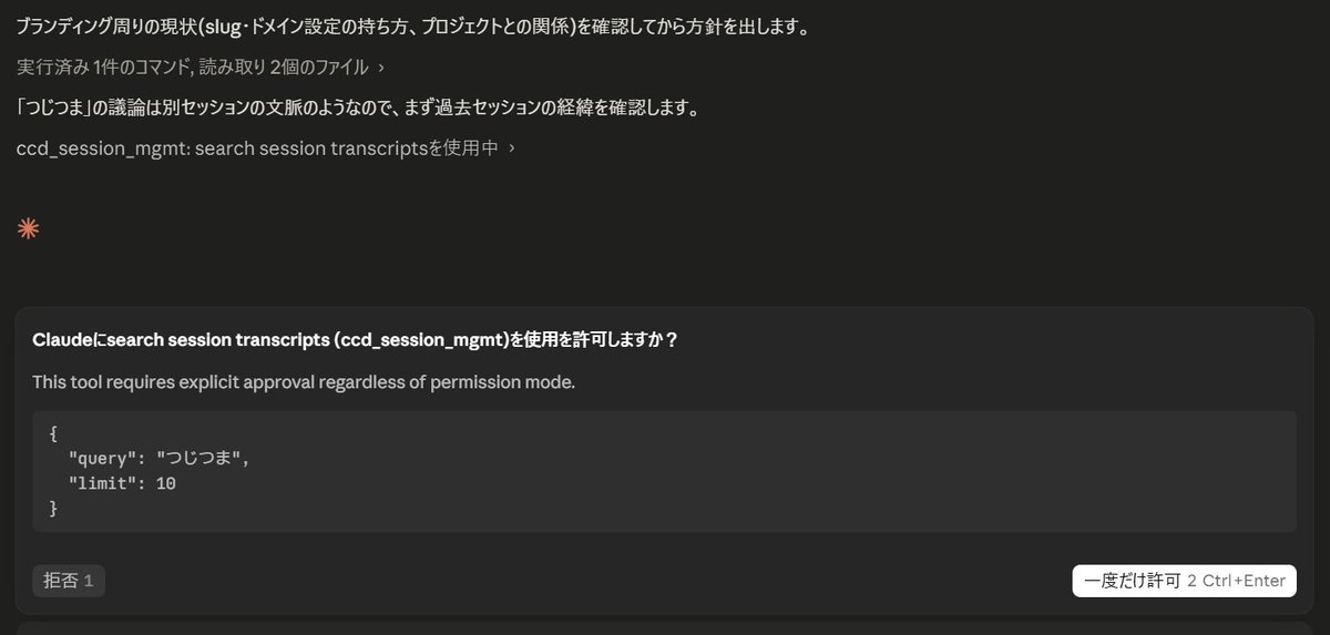 Claude様、何をおっしゃっているのかわかりませぬ。
