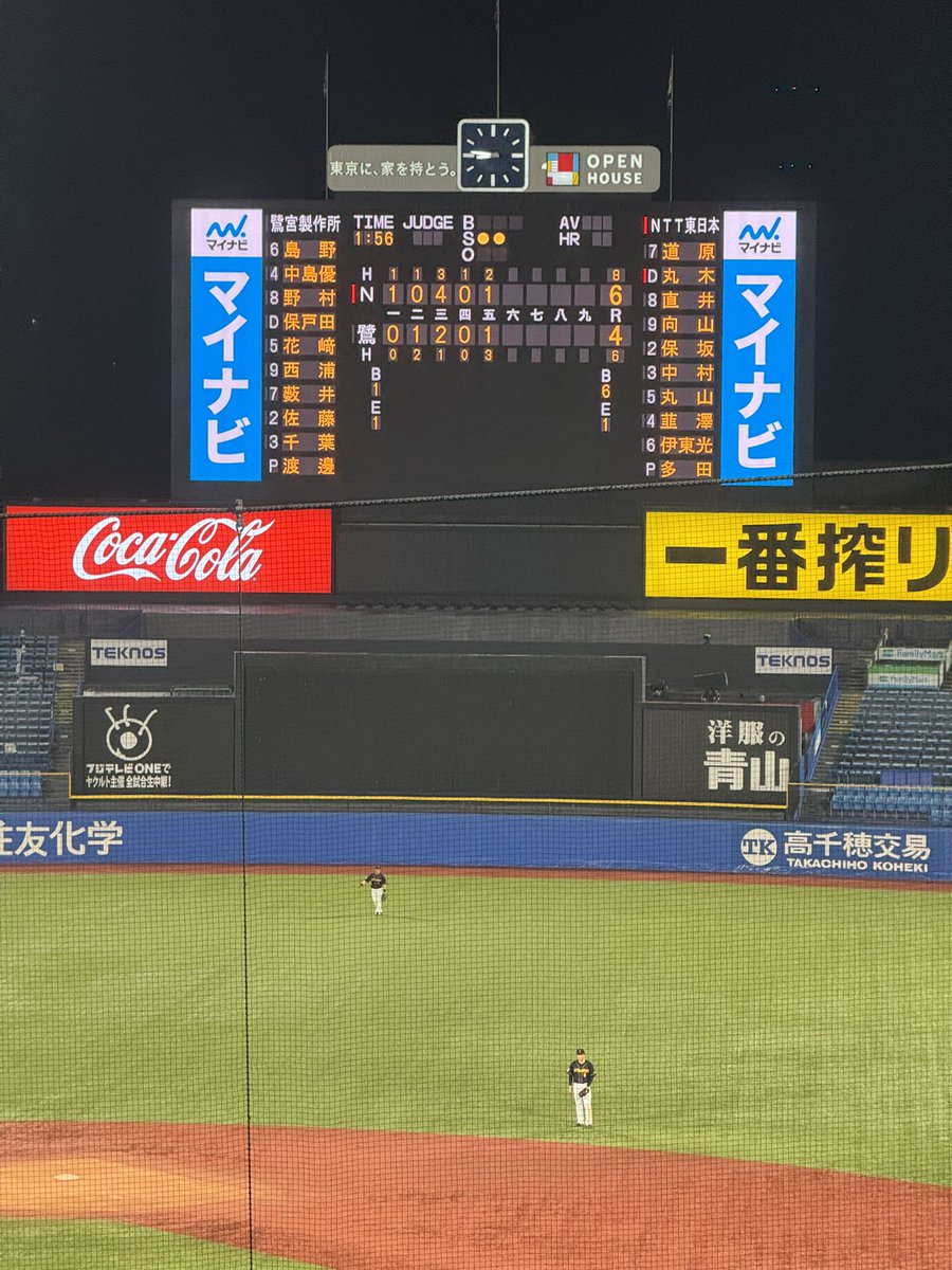 CROWDIER's tweet photo. 5回終わって、6対4でリード。頑張れNTT! https://t.co/1nXkheVXSU