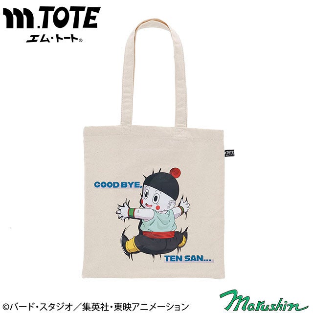 guernicass4's tweet photo. ドラゴンボールZ 餃子バッグ

1,650円
丸眞オンラインショップにて販売中です！
https://t.co/k8QeTPwU6l https://t.co/SLGsvEG45w