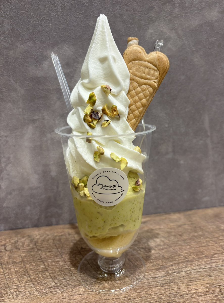 mickey_neco's tweet photo. 娘ちゃん達と久しぶりのスープカレー✨
大好きなピスタチオパフェ🍨
美味しかったー☺️

そして しれっと今朝エンテイ様が😳！！
素引き確率ほんとに上がってる？？
 #ポケモンスリープ https://t.co/H7sT3UO7Sw