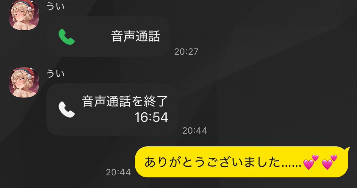 yugo_mazo's tweet photo. 土日の休日にうい様(@eo8sf5)に通話で猛毒べろちゅーと太ももギロチンでマゾ処刑していただきました…💕💕
くそマゾオタク見下す態度と「死ね🖕」の連発💕💕射精懇願しても絶対に寸止め強要される拷問💕💕脳みそに猛毒流し込まれてまたIQ下がってバカマゾ進行させてもらいましたぁ〜ん…💕💕
#貢ぎマゾ https://t.co/8KHwAlRg34