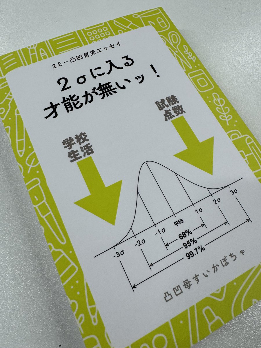 tomohiro_m_cwf's tweet photo. きた！！ https://t.co/7XnhkzH1SB