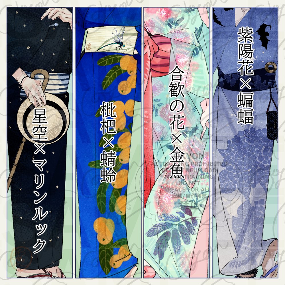 OKNDARMA's tweet photo. 私の描いた浴衣を、みてくれ～～!!!🎐🎐
＃浴衣 https://t.co/MiLXXZXPIv