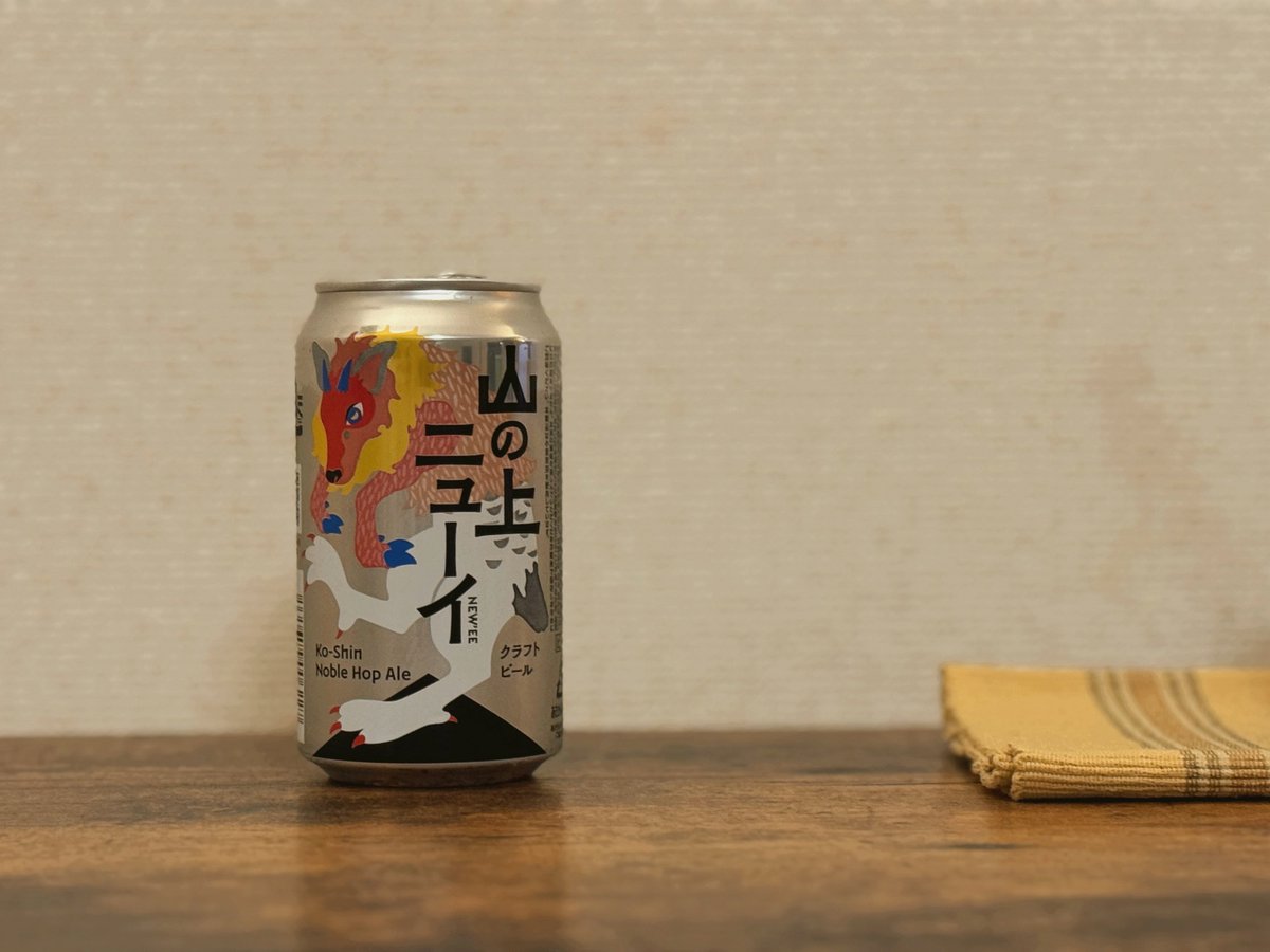 __ablami__'s tweet photo. これめちゃくちゃおいしい
爽やかかつほのかな甘酸っぱさでごくごく飲める
カラッとした夏を感じるからリットルで飲みたい https://t.co/Z7dyTBE9U8