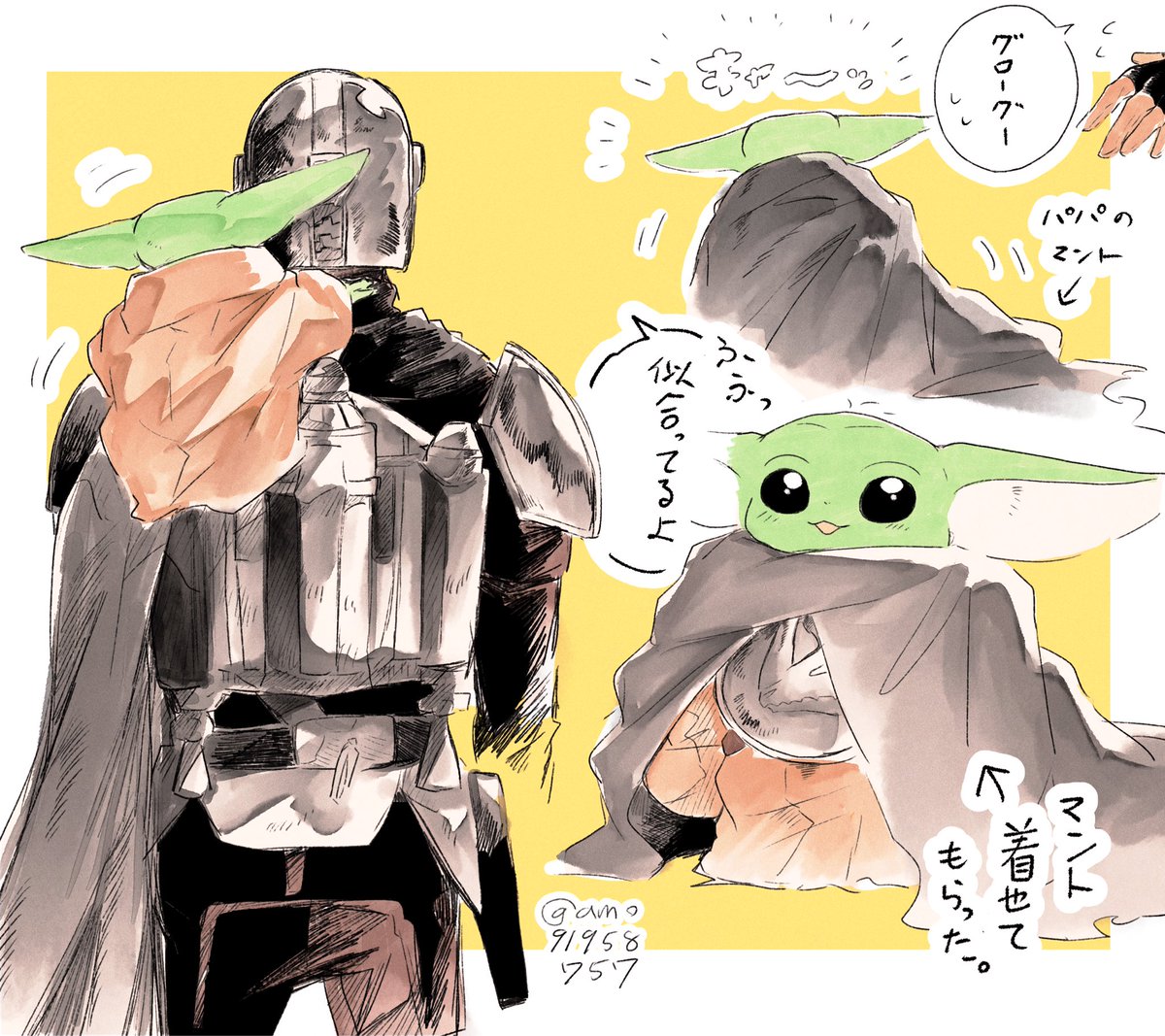 あつあげ (@amo91958757) / Posts / X