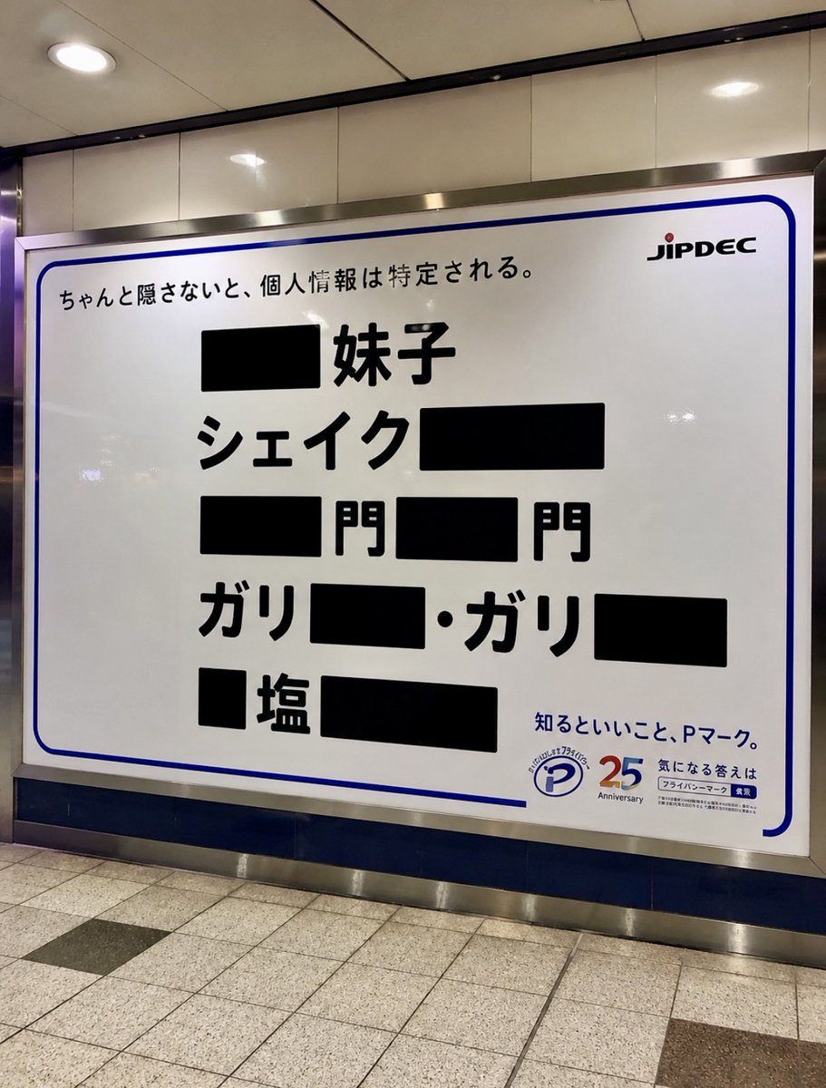 smile_kun422's tweet photo. これ分かる人いますか？？？ https://t.co/VTa8lVTBP7