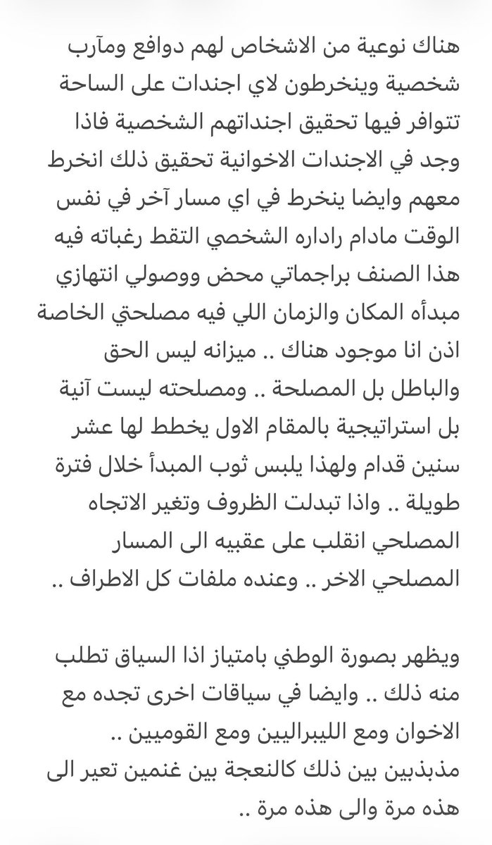 shayesh_2's tweet photo. https://t.co/BK5K28QMv4