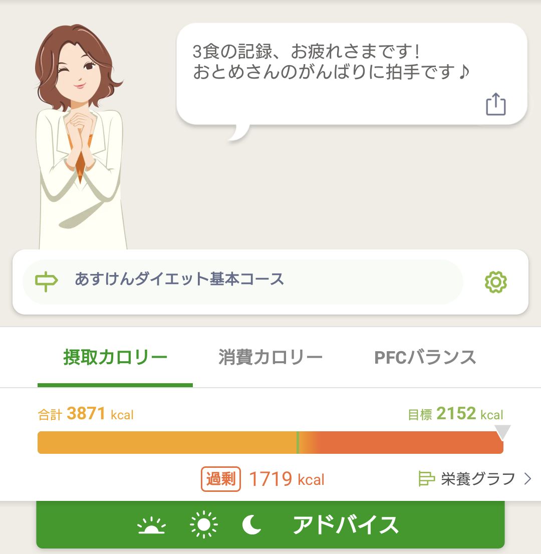 naha2's tweet photo. 終わった https://t.co/CkCD3O4lmH