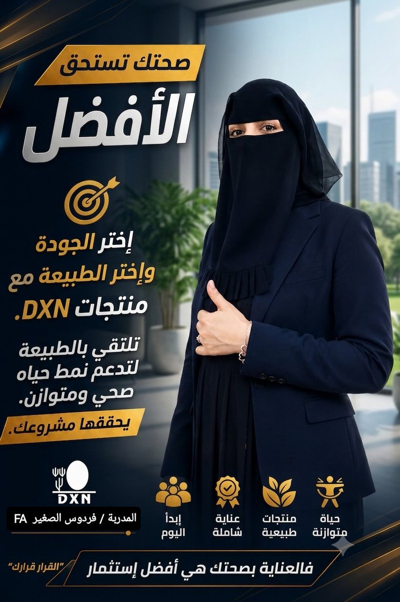 HnynLtb2's tweet photo. مراسلة رائدة الأعمال عبر واتساب. https://t.co/I3awbNFQ8m https://t.co/dTyVf2krCo