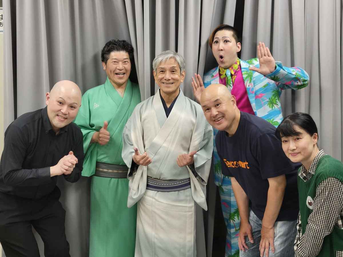 KamigataSapporo's tweet photo. 第40回「上方落語をきいてよの会」無事終了いたしました！
たくさんのご来場ありがとうございました！
米團治師匠、慶枝師匠、生喬師匠、米輝さん、テテさん、三味線のはやしや律子さん
ありがとうございました！！

演目
一、 阿弥陀池 米輝
一、 首提灯 　生喬
一、 せんたく 慶枝
お中入り
一、 曲芸　　 テテ
一、 稽古屋　 米團治

三味線：はやしや律子

#札幌上方落語 #上方落語 #落語 #札幌
#桂米團治 #桂慶枝 #笑福亭生喬 #桂米輝 #テテ #上方落語をきいてよの会