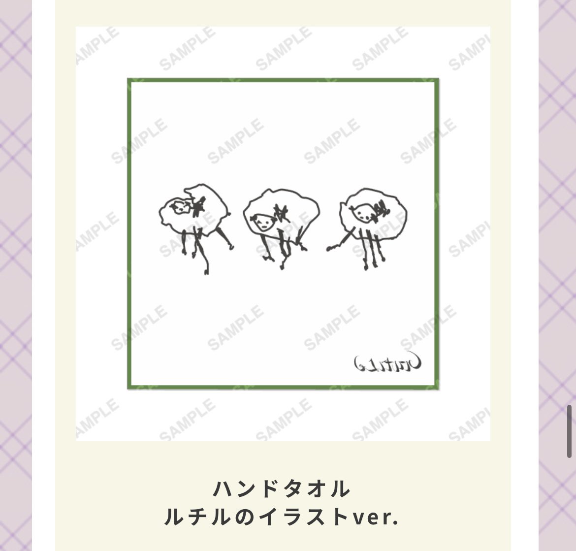 naminami_mhyk's tweet photo. やっぱまほやくってすごい。需要わかってる https://t.co/E4WKplZ5ri