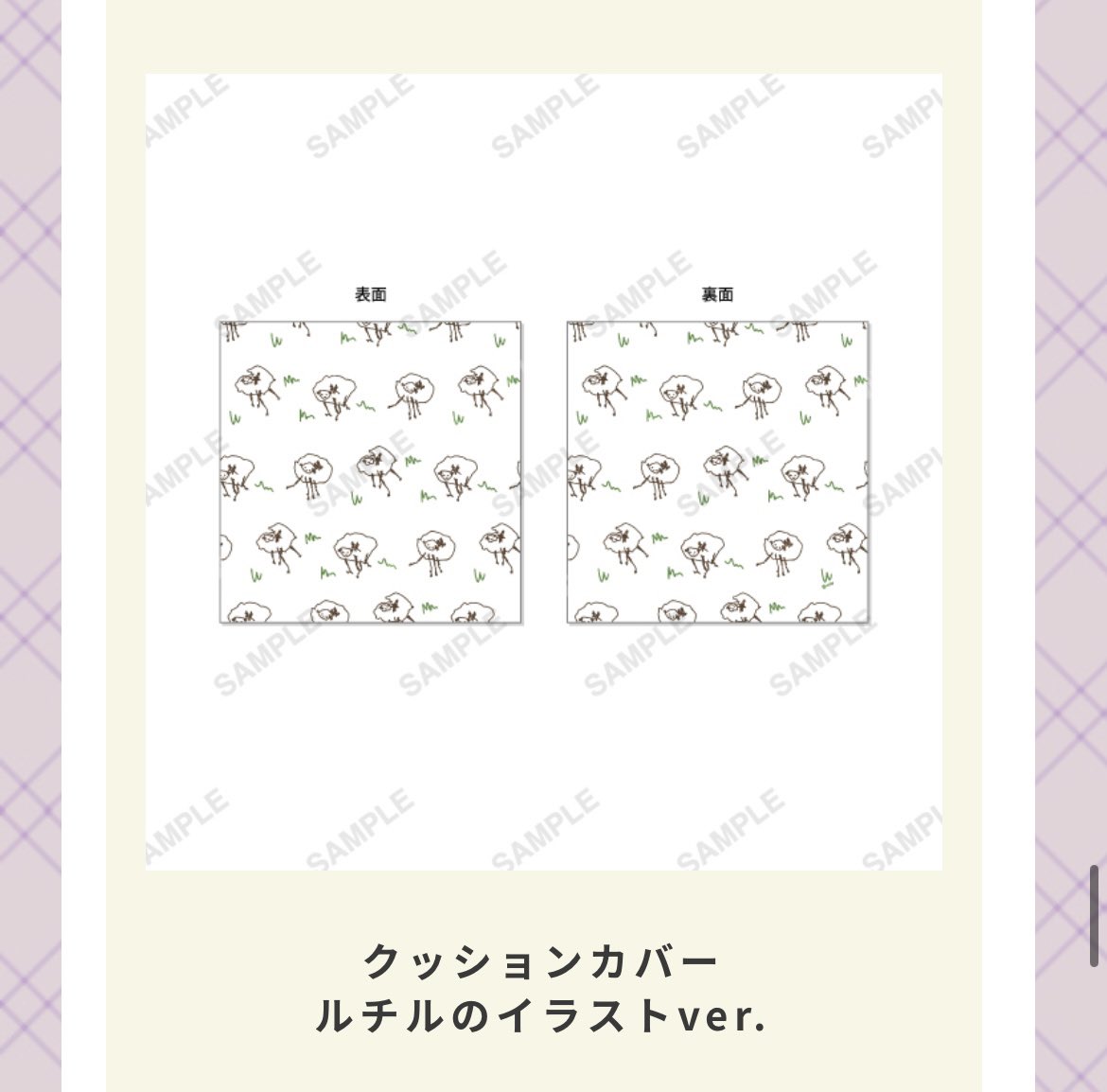 naminami_mhyk's tweet photo. やっぱまほやくってすごい。需要わかってる https://t.co/E4WKplZ5ri