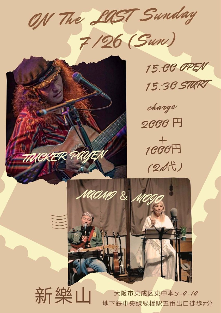 ttucker_payne's tweet photo. ◆ 7/26 [Sun.]  TTUCKER PAYNE ＃355
　　　　　＠ 新樂山 (緑橋)
　　　大阪市東成区東中本3-9-19

● open 15:00 / start 15:30
● charge ￥2000 (other 2 drink)

w/
■ NAOMI &amp; MOJO https://t.co/2evQC0qATM
