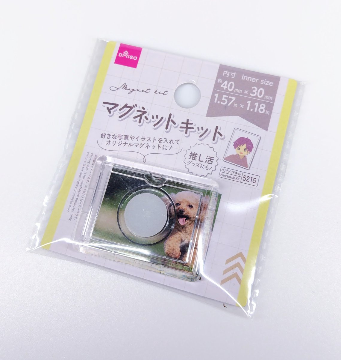 murabito_skkn's tweet photo. 近所のDAISOで久しく入荷がなかった自作マグネットキットが大量に仕入れられているのを発見！😆

これにより、製作し終わった説明書を切り抜いて作る「シスターズマグネット」が最新作のメルンジャまでフルコンプ！🙌

このサイズ(40×30mm)が顔のアップ部分にピッタリなんですよね～！🤭

#30MS https://t.co/G2Nf4mhHzS
