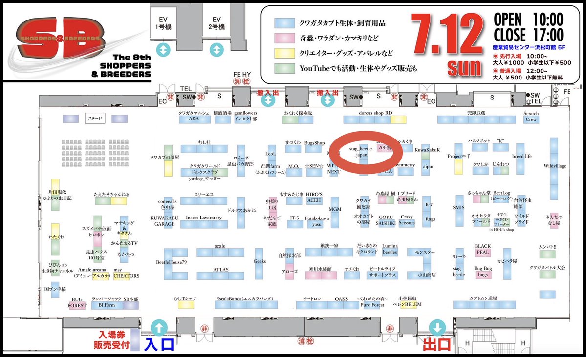 JapanStag's tweet photo. 7/12（日）SHOPPERS &amp; BREEDERS 出品リストを更新しました。

今回も自己採集個体からの累代を中心に、国産・外国産合わせて25種類程度を持ち込み予定です。

https://t.co/MgXgrTr0wu

このあとおすすめ個体をツリー形式で紹介していきます。 https://t.co/jtqDHqUwoY