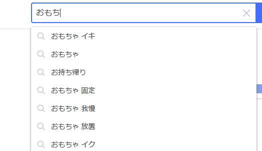 おもちのびる (@omochi_otoca) / Posts / X