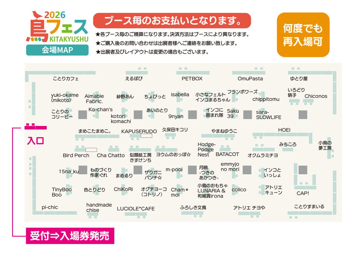 kotoricafe2014's tweet photo. #鳥フェス　7-8月予定°˖✧◝(⁰▿⁰)◜✧˖°

#尾張文鳥博　7/18-19　吹上ホール第二ファッション展示場　https://t.co/pq2aTS6nfX

 #鳥フェス北九州　7/25-26　北九州メッセＡＩＭ３階 
https://t.co/5lKUpM4dMw 

#鳥フェス岡山　※初開催※　8/22-23　オルガホール https://t.co/N1hUZeRrkI https://t.co/nszKidnA8b