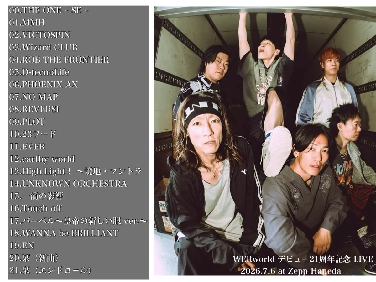 Uw_ttfm's tweet photo. UVERworldさん！26&amp;21 anniversary！！！🏃✨🍀

先月の結成記念公演と
本日のデビュー記念公演の
最強セットリスト、、、
本日もスペシャルな上に早速新曲も
披露しててやばいwww
（どんな曲なんやろうか。泣）

ツアー発表もされたし今後もますます
大きな活躍に期待ですね！
ほんとおめでとう！😭∞ https://t.co/q9p2ZAZ58Q
