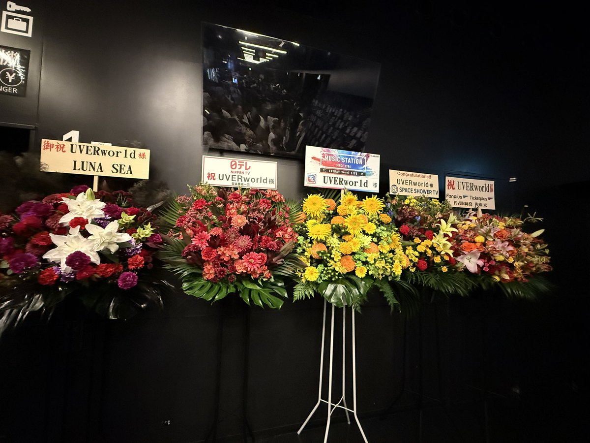 dragonbernning7's tweet photo. 22年目の初ライブに立ち会えて😭
新曲の栞も聴けて、ツアーの発表がやっぱりあった〜✨
900番代で写真じゃ分かりづらいけど、LIVEの先輩に見習って3列目まで来れた🤭

いや〜まだ月曜とかマジか🤣
もう体力ないよwww

#UVERworld https://t.co/Fy76Rt3sxk