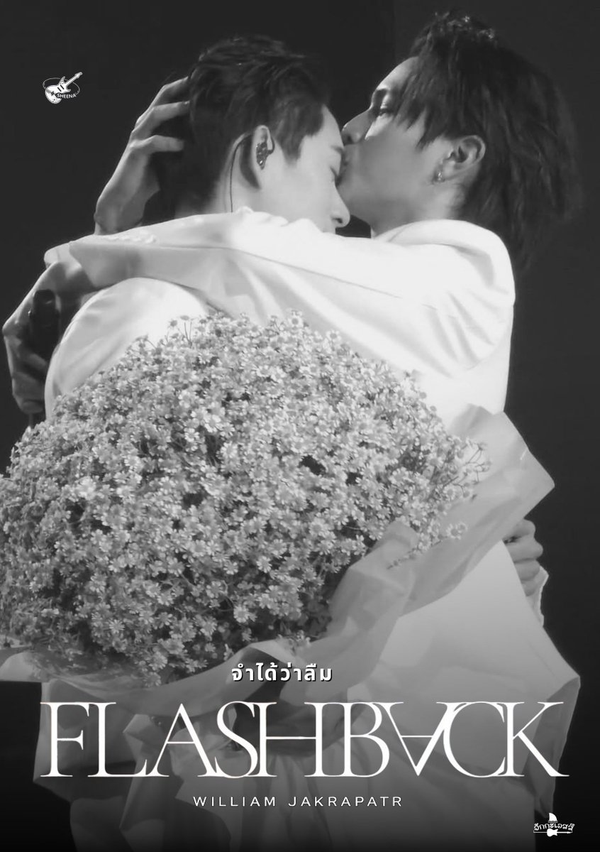 laoong_namm's tweet photo. ขมครับ 

#.จำได้ว่าลืม #.FlashbackWilliamjkp https://t.co/evAmRWS2S8