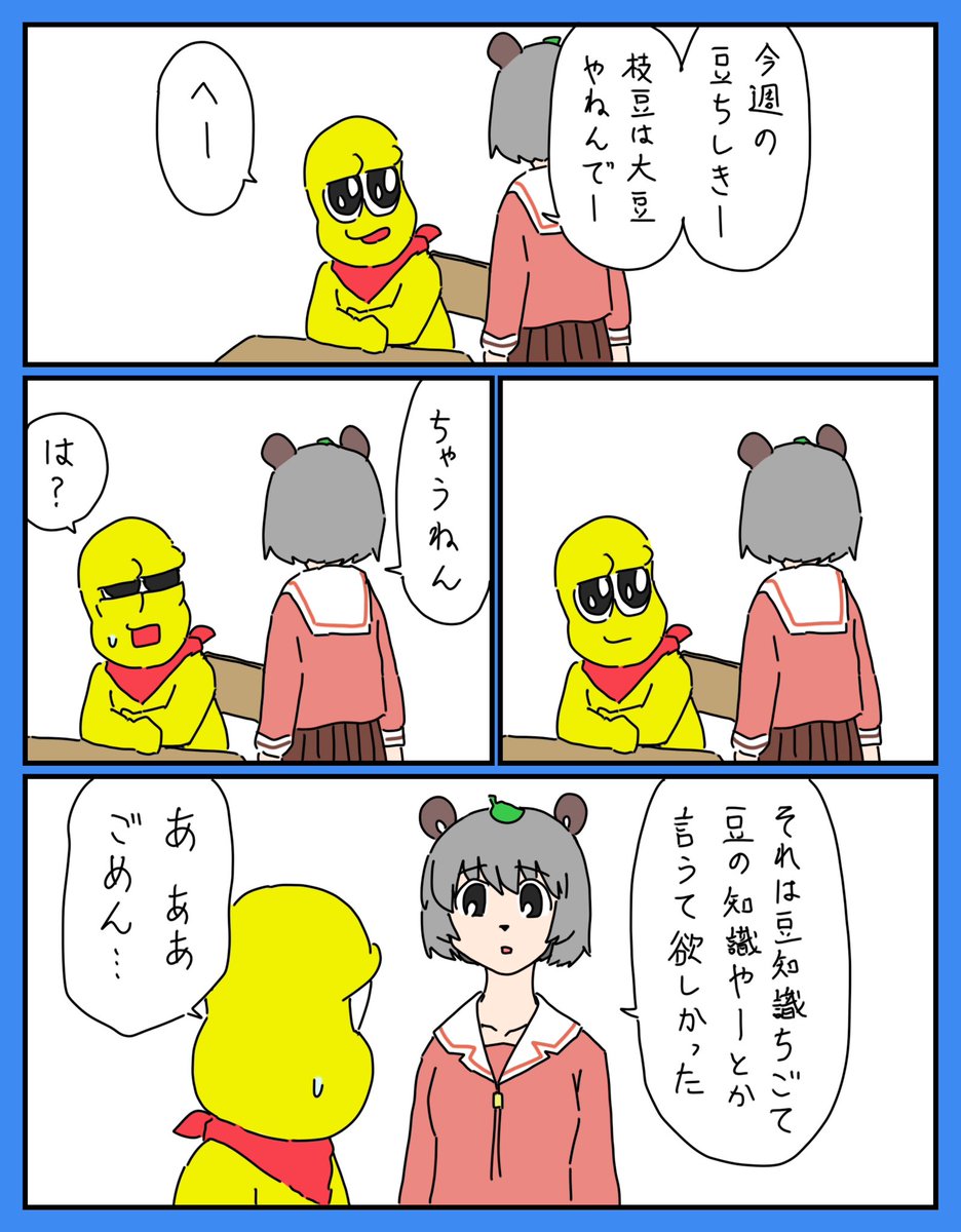 ゼロサン（03）🤔 (@ZER0_SAN3_2) / Posts / X