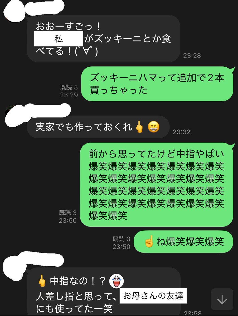 suku_suku_55's tweet photo. ☝️と思って🖕を使う私のお母さん https://t.co/XxfqN5wLbB