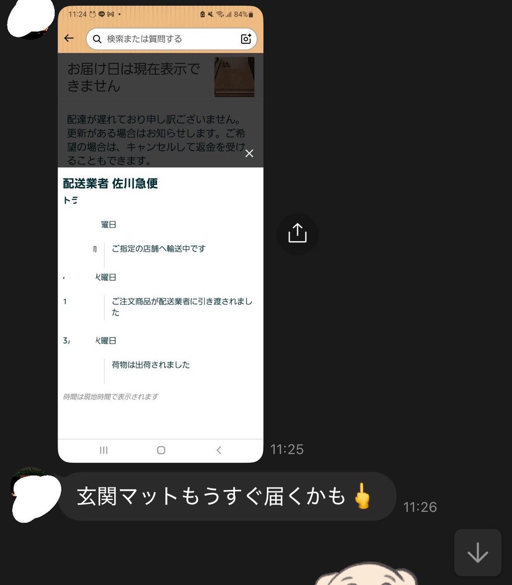 suku_suku_55's tweet photo. ☝️と思って🖕を使う私のお母さん https://t.co/XxfqN5wLbB