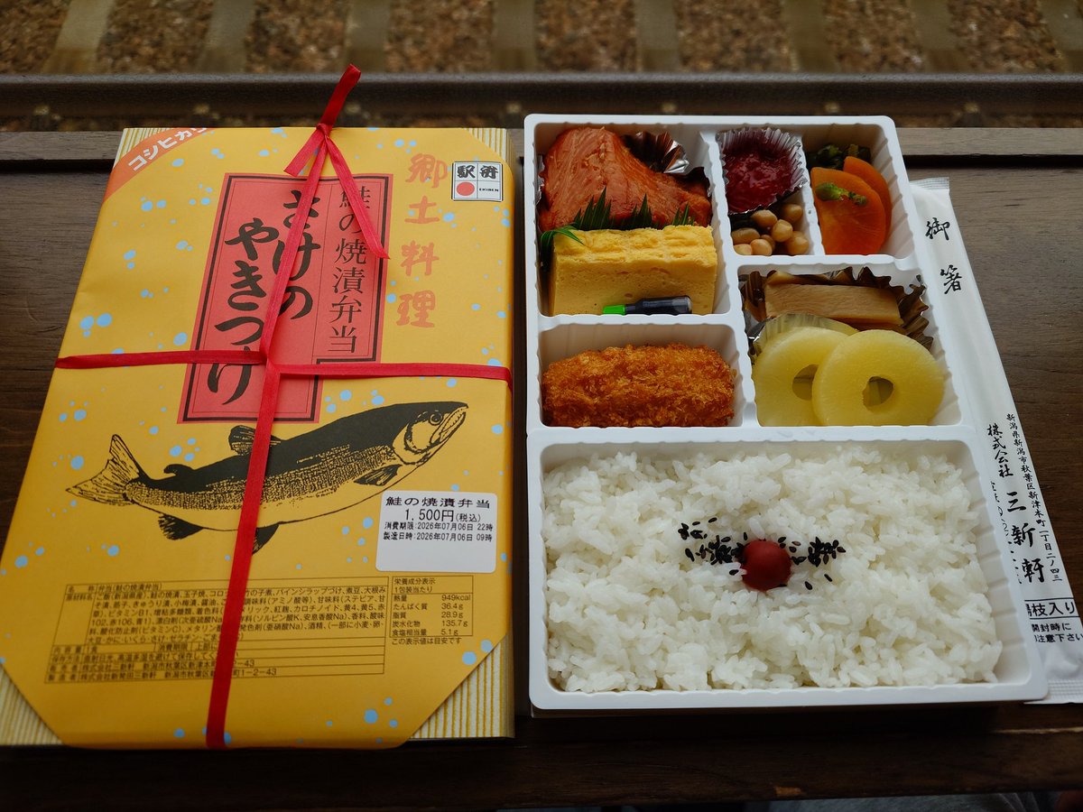 suuli_bice's tweet photo. #ご縁がありまして
参加させていただきました🫶
写庵さん(@63factory )、毎度素敵な企画をありがとうございます🙏✨おかげさまで食べまくり＋ちょい呑み旅でしたw
てっつんさん(@Aya701110 )、素敵なぜろちゃんのキーホルダーありがとうございます💕💕ぷぁ！🧡
#呑酒会 https://t.co/IpBRflrAtF